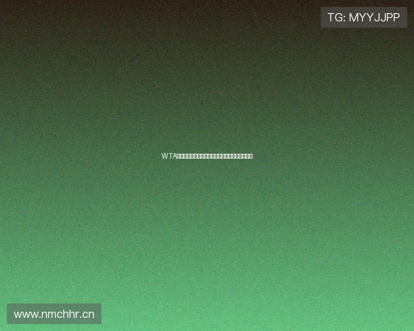 WTA网球赛事高清直播平台实时比分和精彩集锦全覆盖