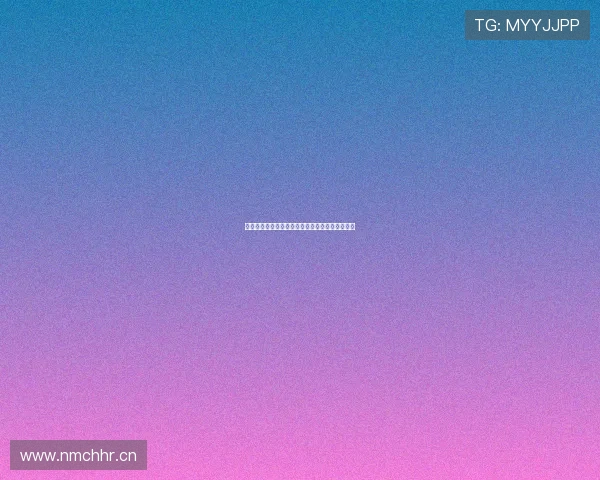 劲爆体育高清无插件直播平台尽享赛事精彩每一刻