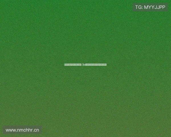 畅享全球足球赛事实时直播 So米在线带你体验激动人心的绿茵场