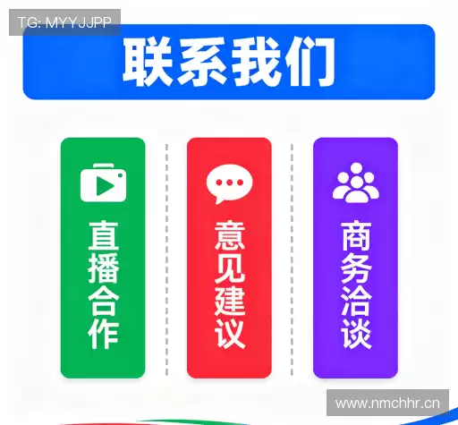 联络BETWAY·必威平台